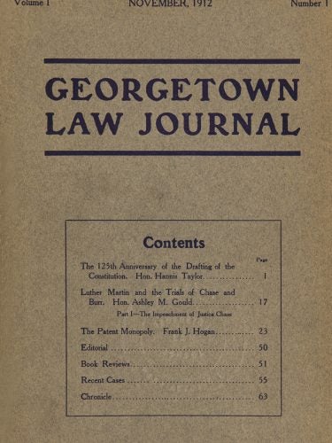 georgetown law essays